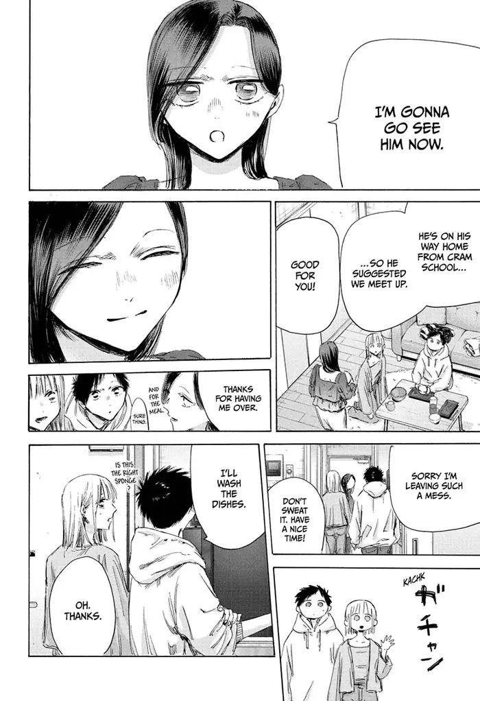 Blue Box Chapter 207 image 14_optimized